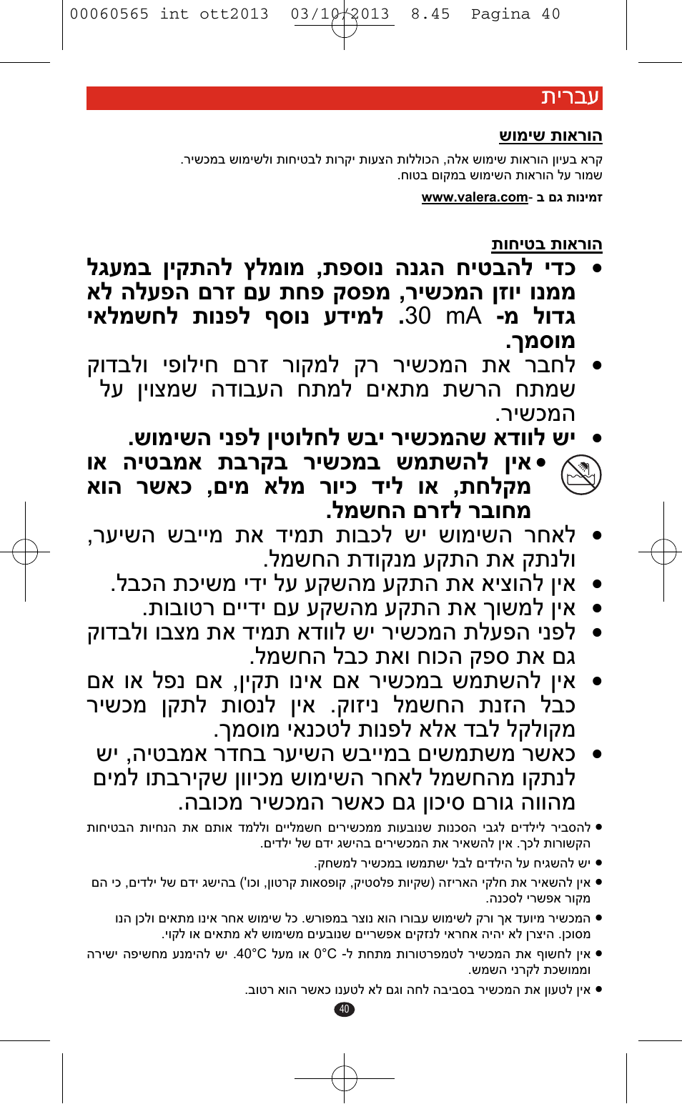 VALERA ABSOLUT User Manual | Page 38 / 66