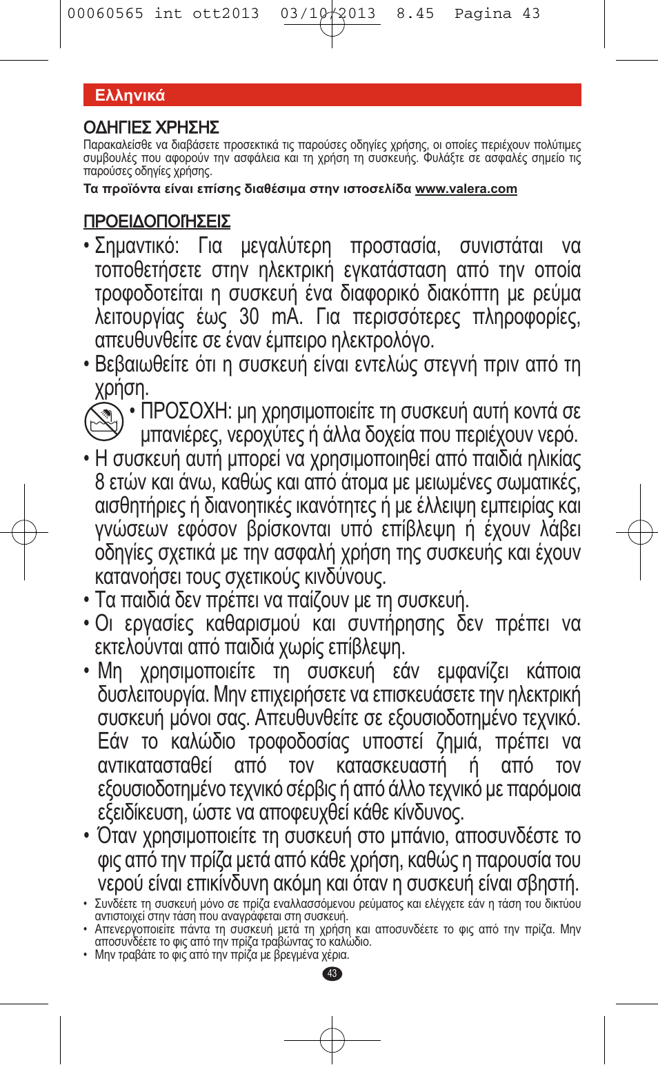 VALERA ABSOLUT User Manual | Page 41 / 66
