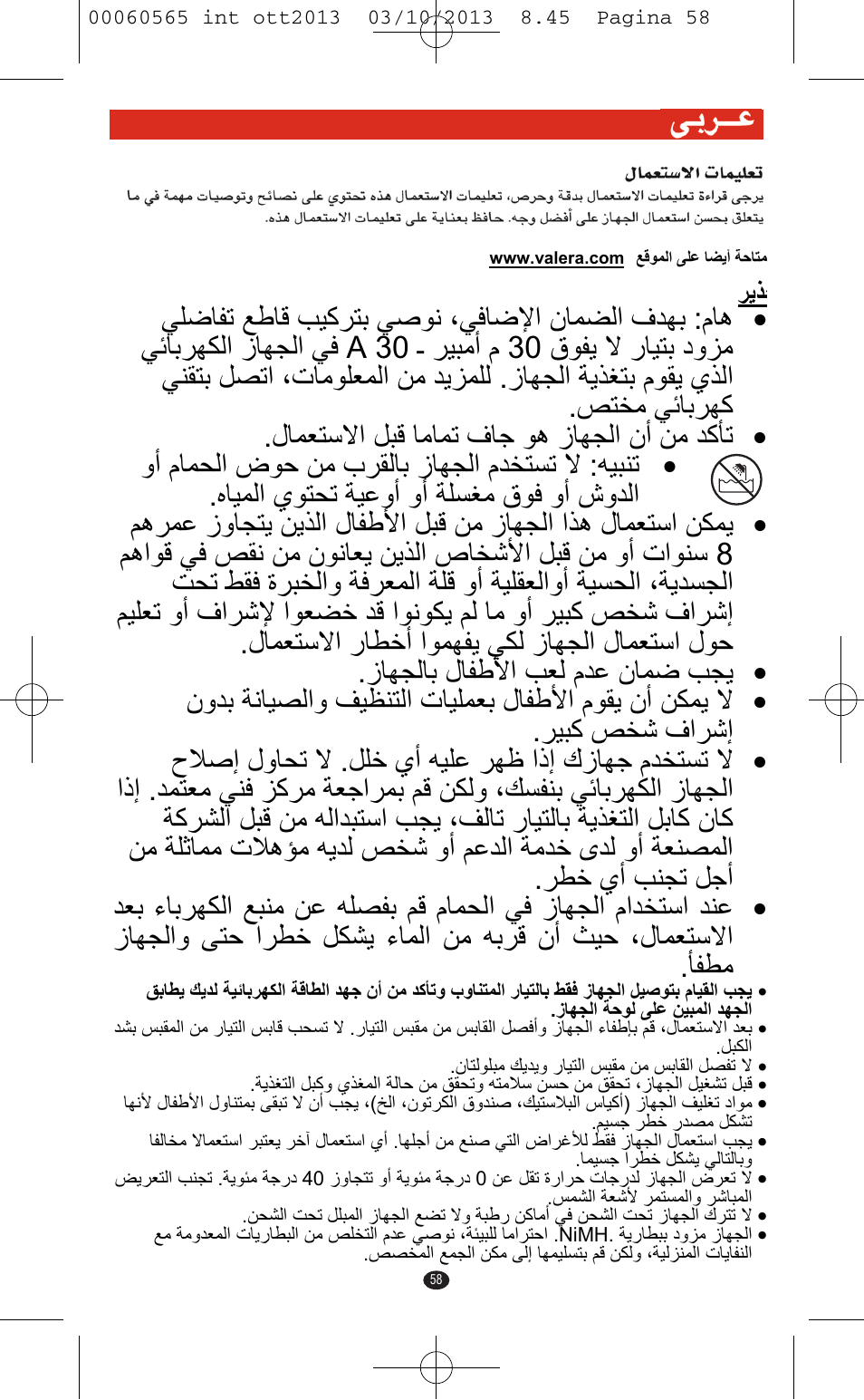 VALERA ABSOLUT User Manual | Page 56 / 66