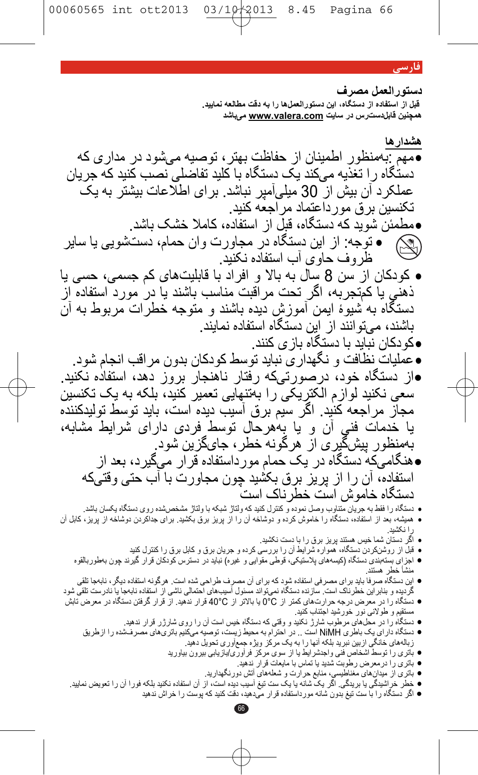 VALERA ABSOLUT User Manual | Page 64 / 66