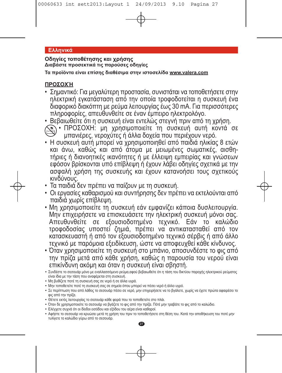 VALERA EXECUTIVE 1200 User Manual | Page 23 / 42