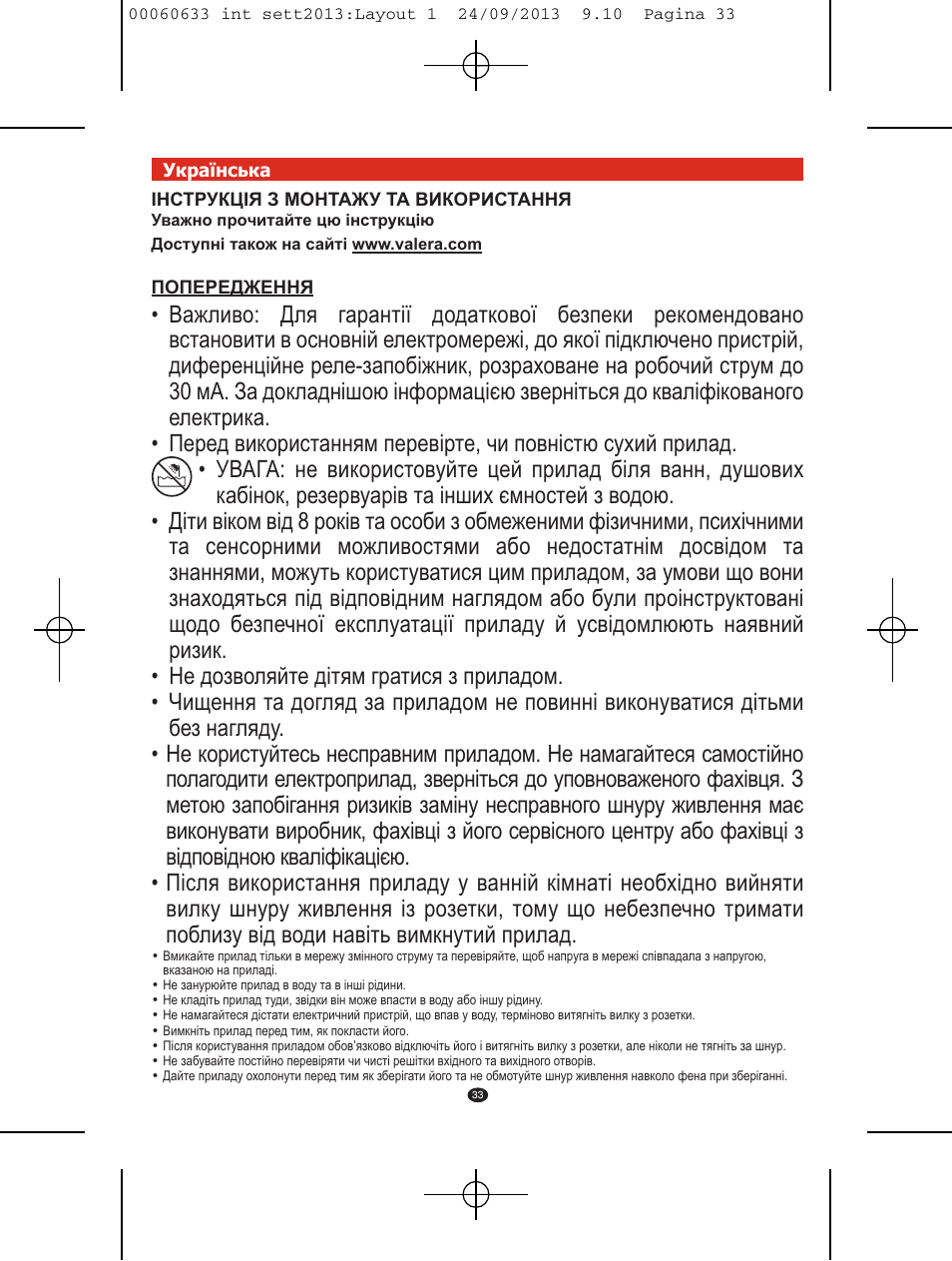 VALERA EXECUTIVE 1200 User Manual | Page 29 / 42