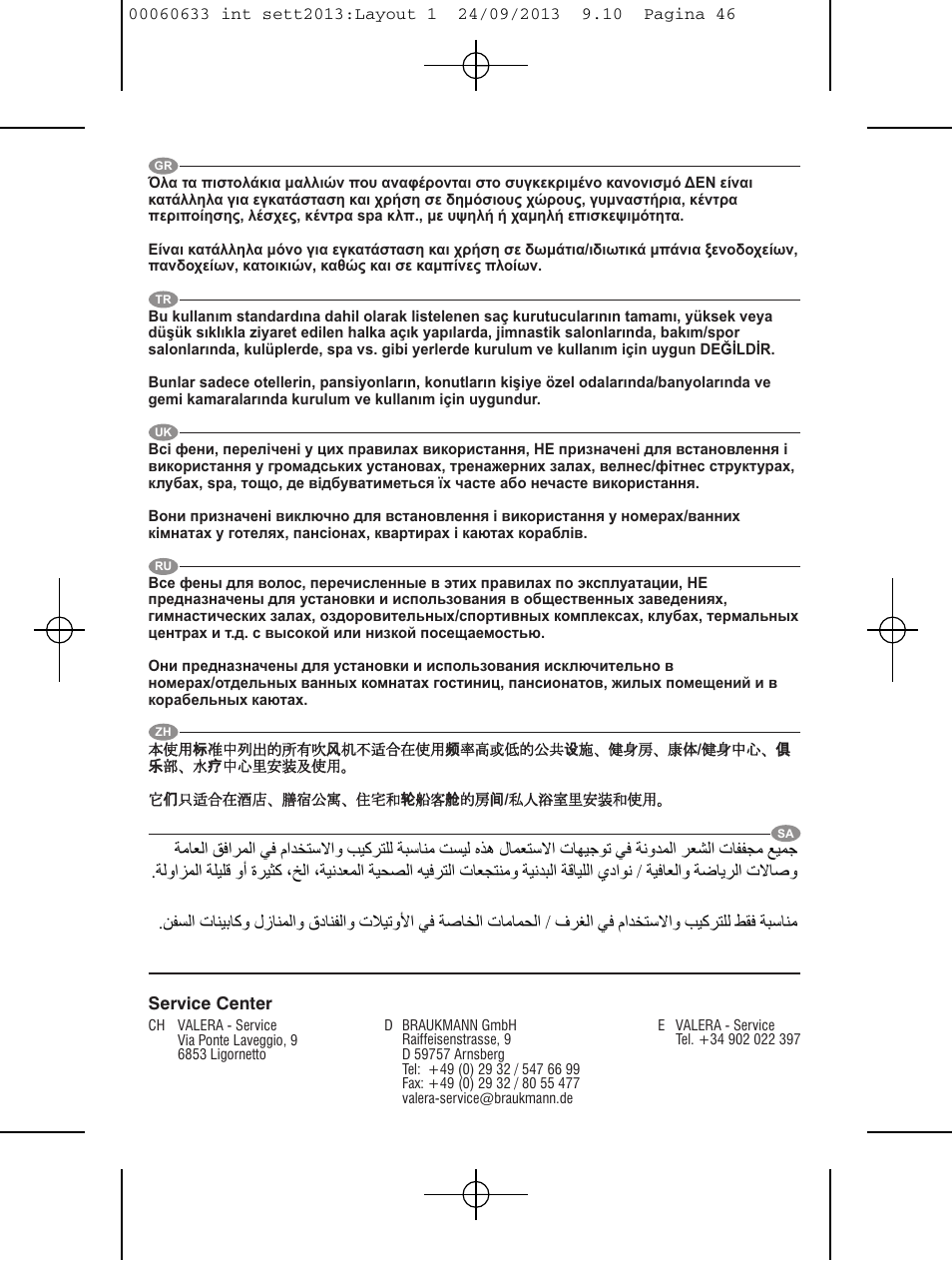 VALERA EXECUTIVE 1200 User Manual | Page 42 / 42