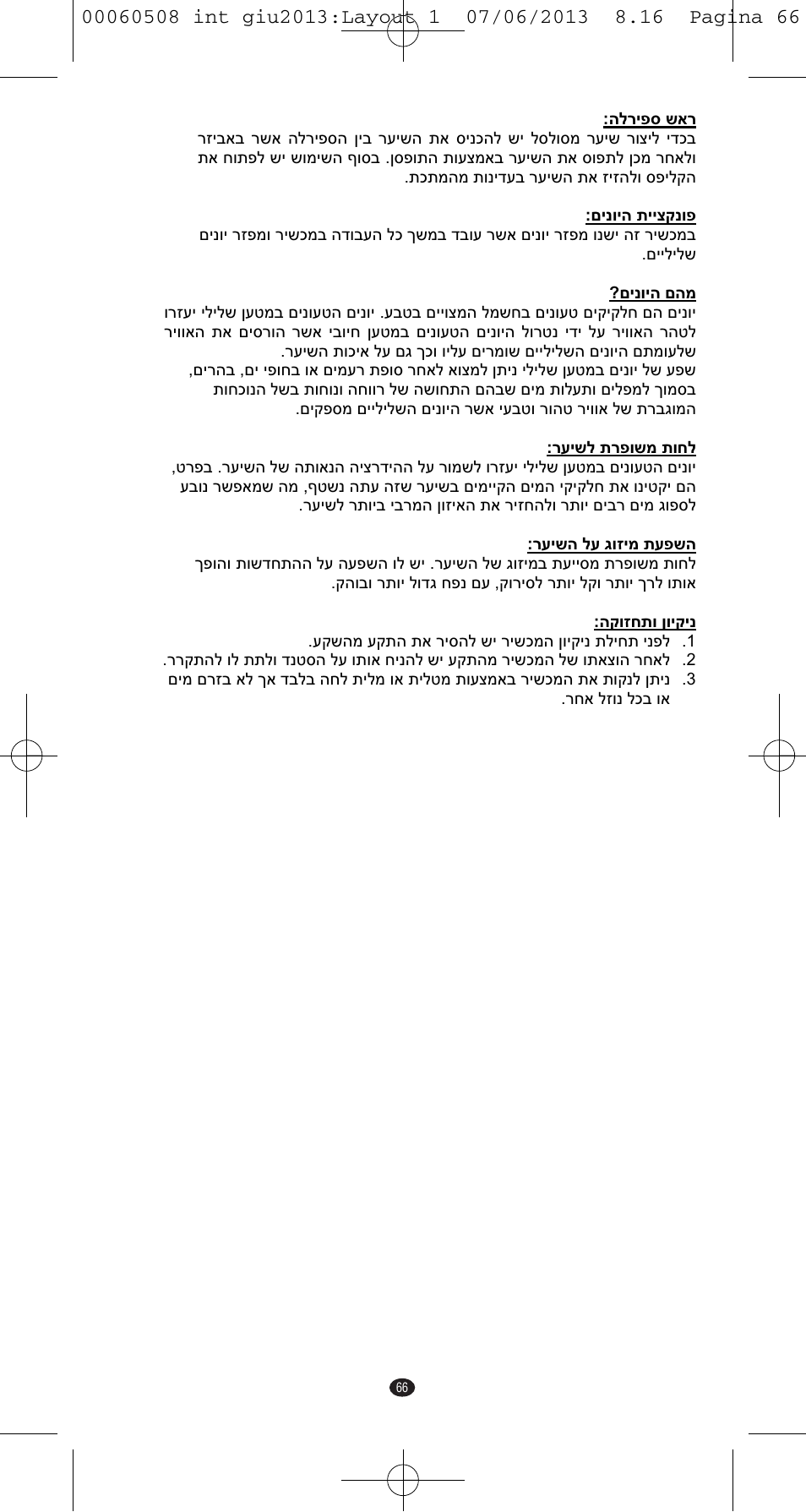 VALERA IONIC MULTISTYLE PROFESSIONAL User Manual | Page 64 / 98