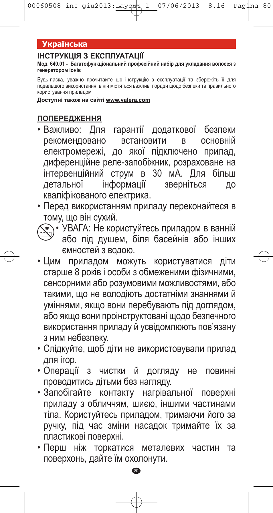 VALERA IONIC MULTISTYLE PROFESSIONAL User Manual | Page 78 / 98