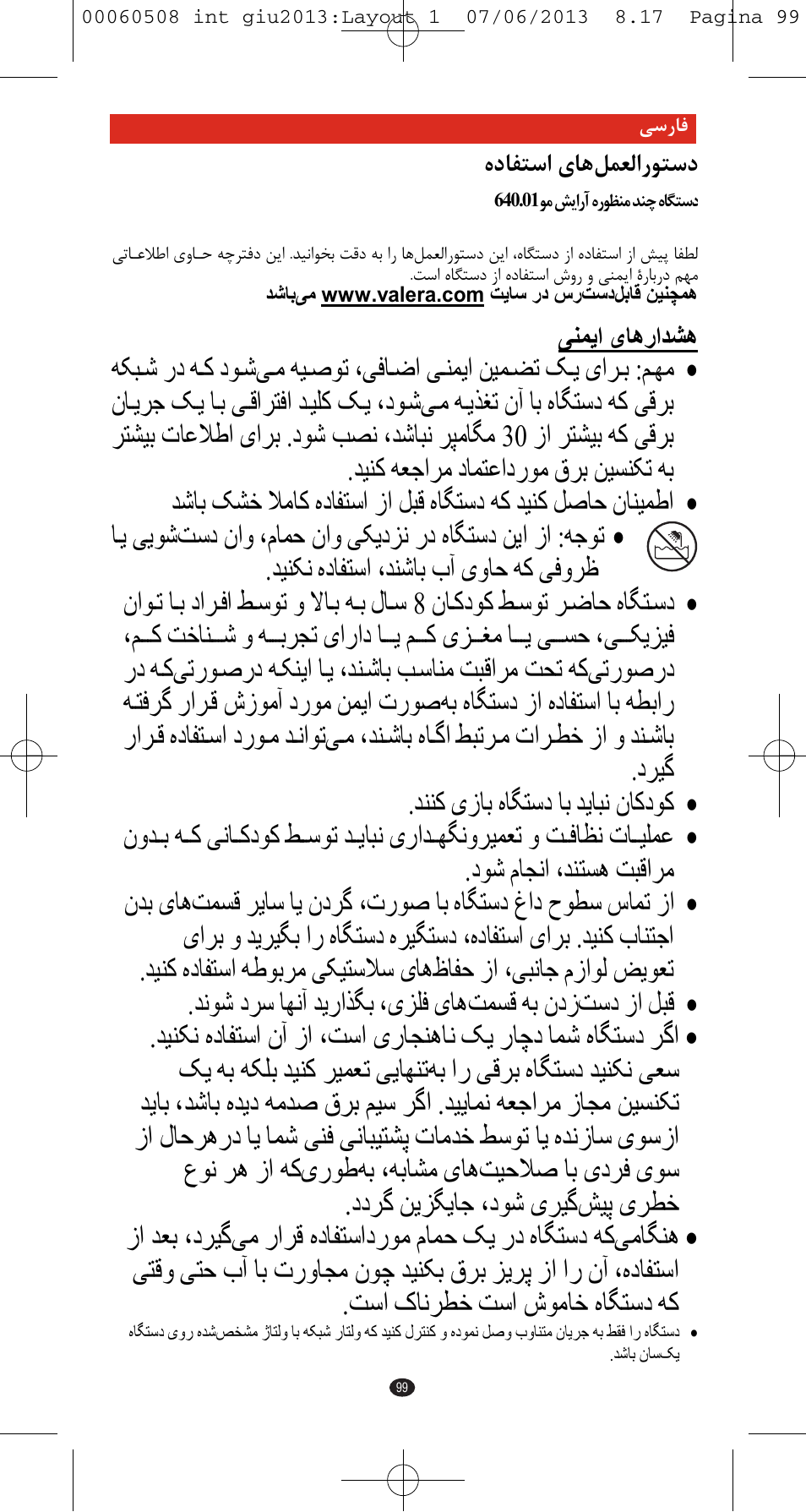 VALERA IONIC MULTISTYLE PROFESSIONAL User Manual | Page 97 / 98