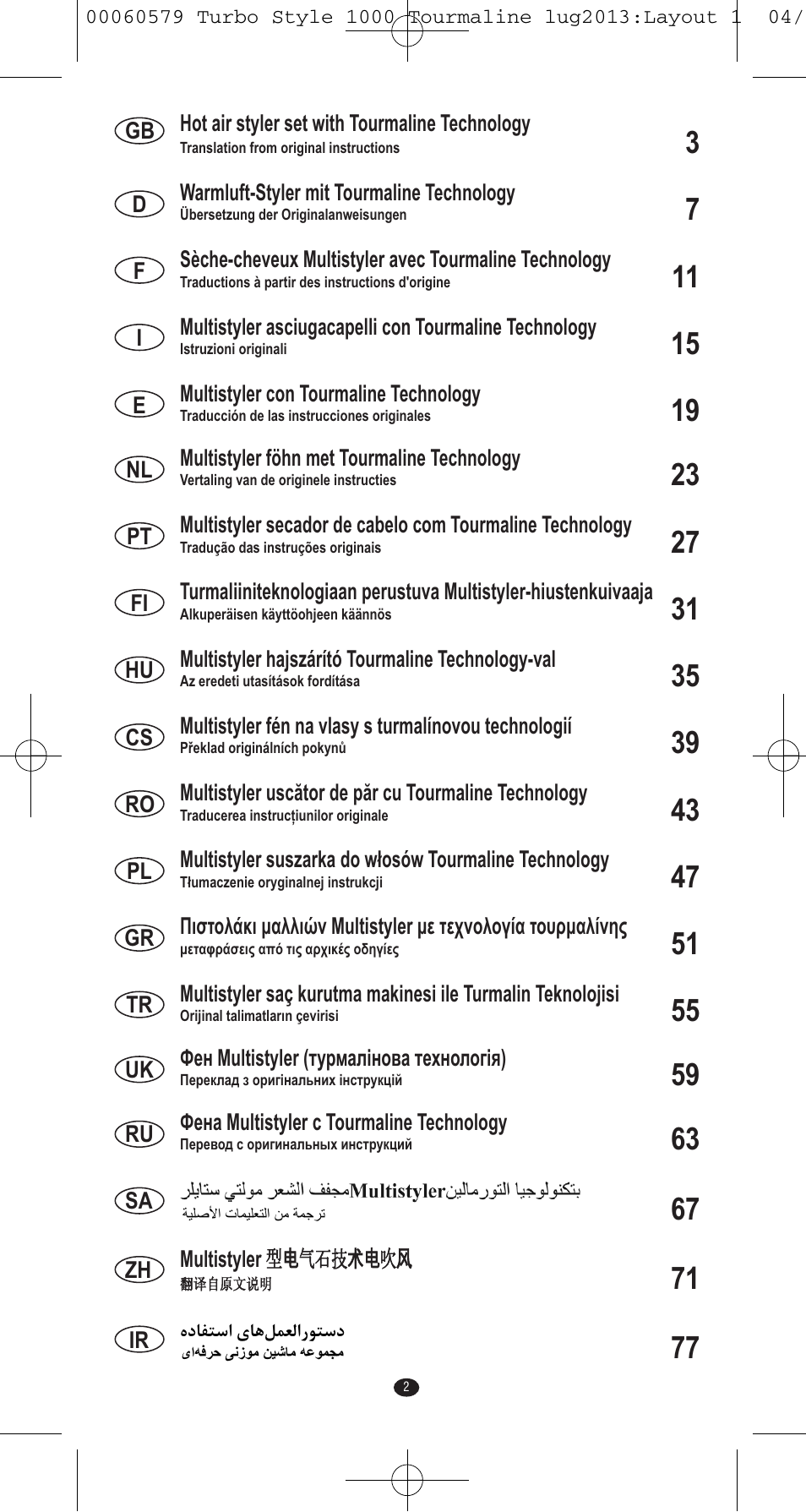 VALERA TURBO STYLE 1000 TOURMALINE User Manual | Page 2 / 80