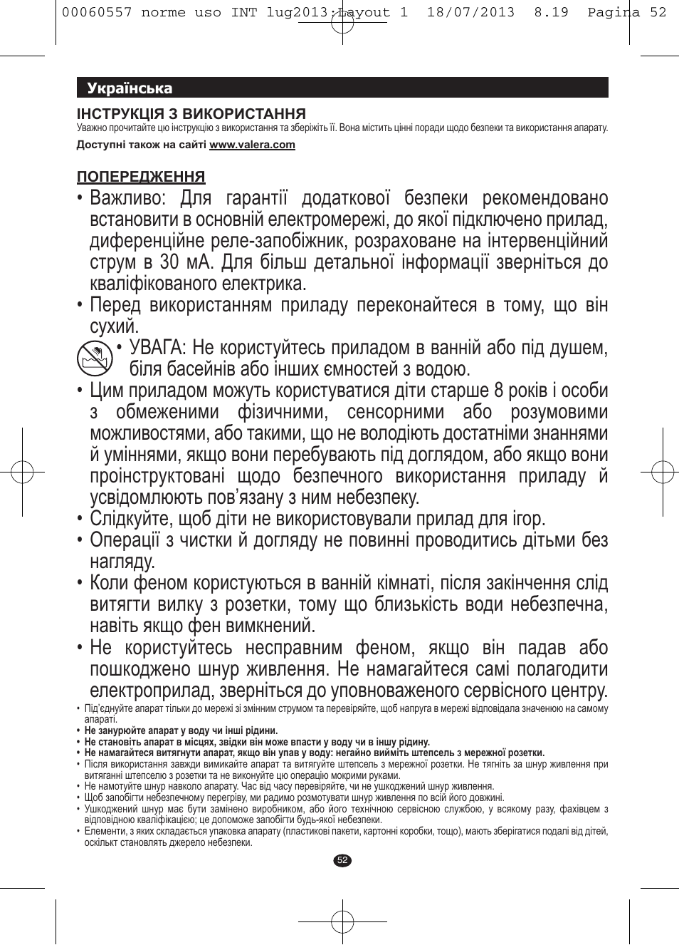 VALERA MANISWISS CORDLESS User Manual | Page 51 / 66