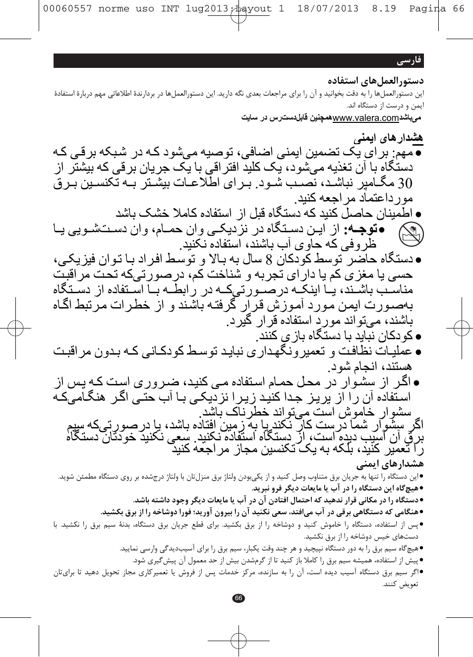VALERA MANISWISS CORDLESS User Manual | Page 65 / 66