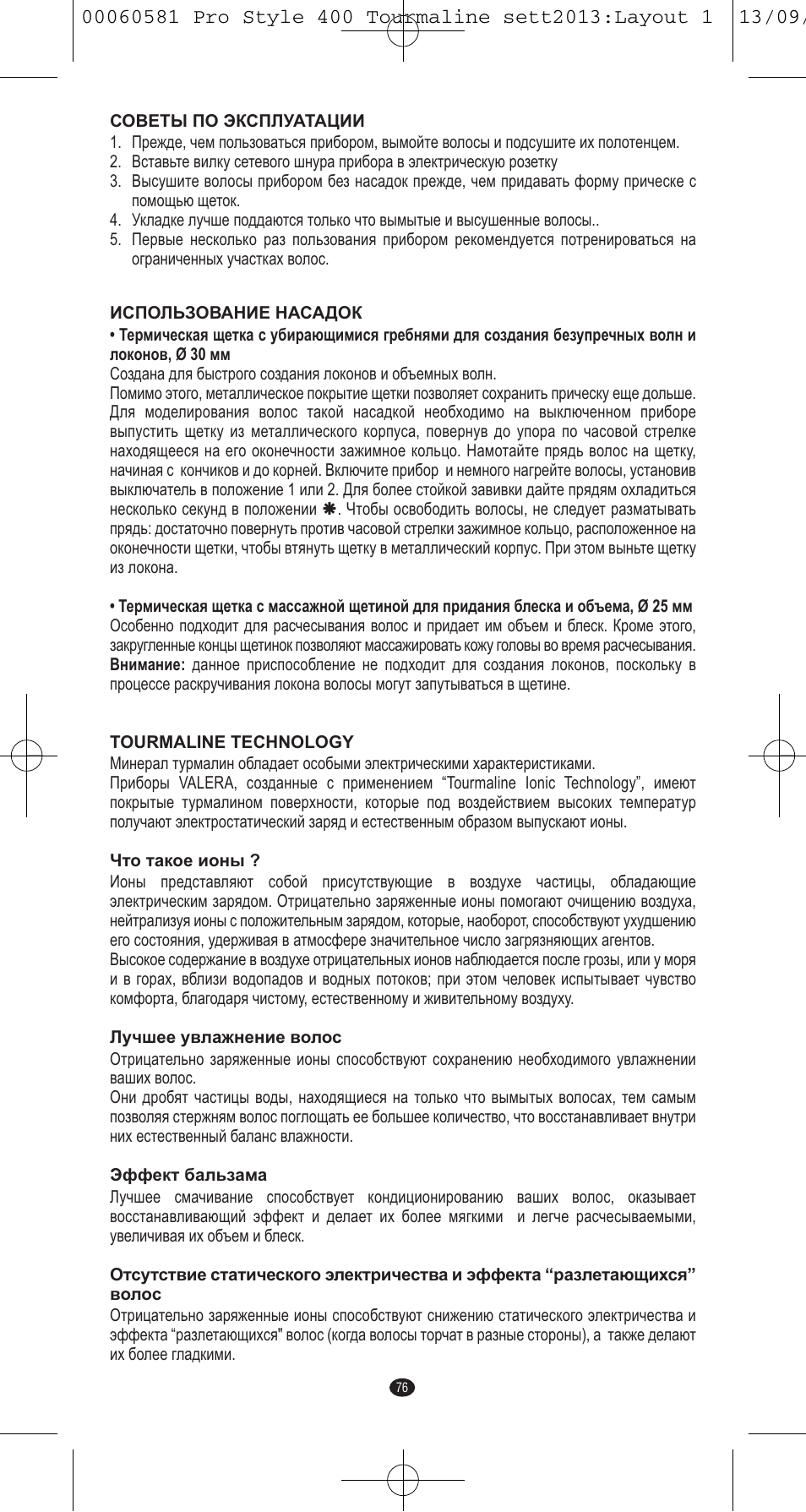 VALERA PRO STYLE 400 TOURMALINE User Manual | Page 76 / 88