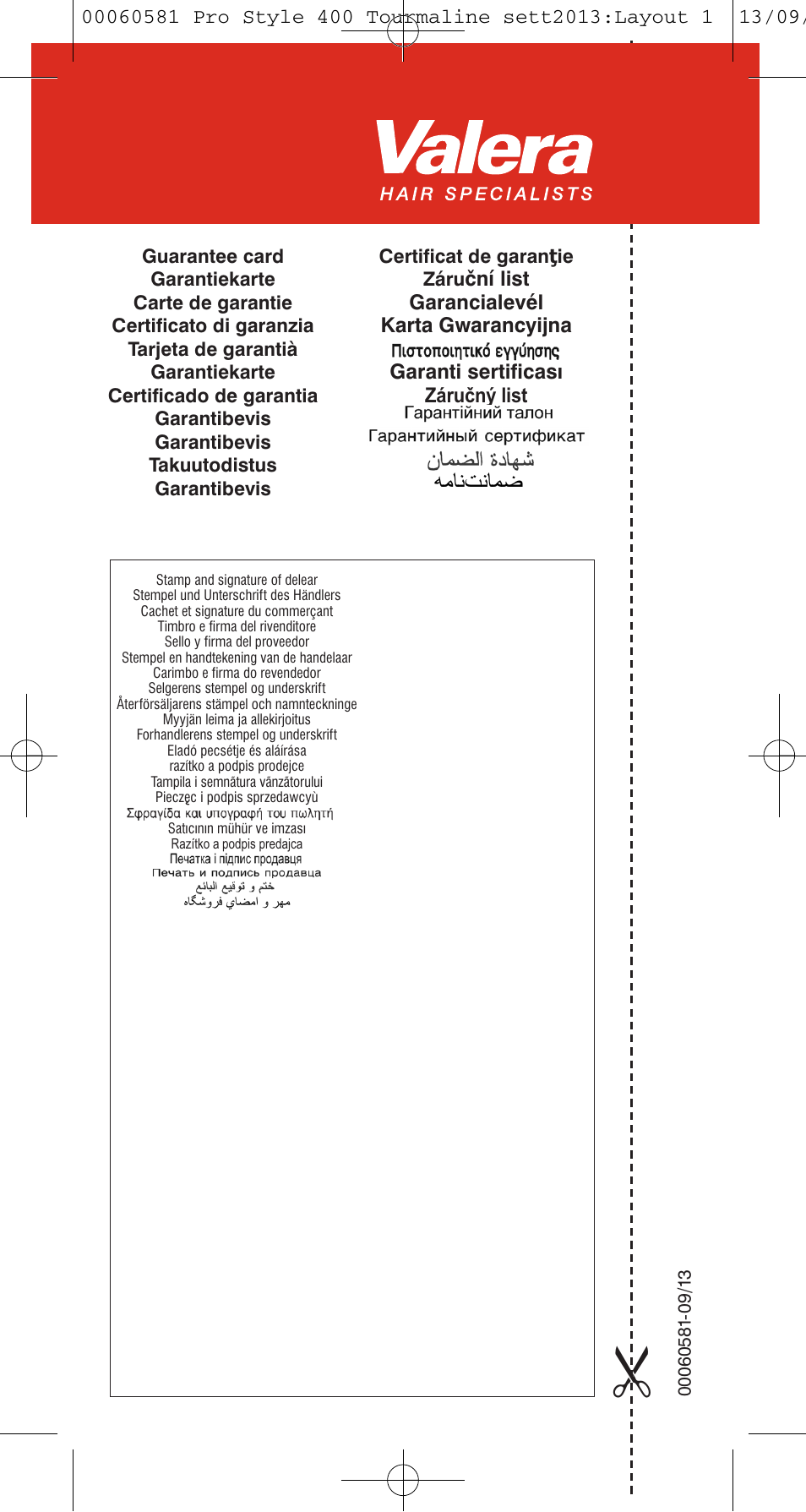 Ζϧύϥο ϫϣύϧ | VALERA PRO STYLE 400 TOURMALINE User Manual | Page 88 / 88