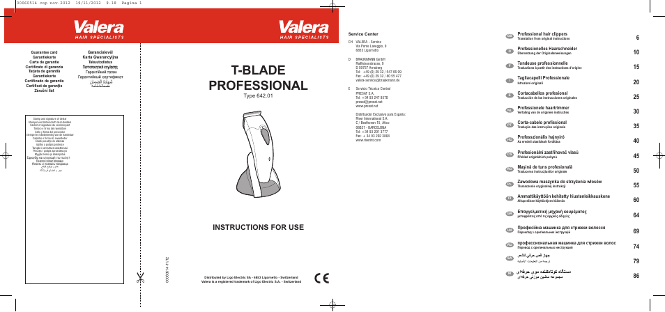 VALERA T-BLADE PROFESSIONAL User Manual | 82 pages