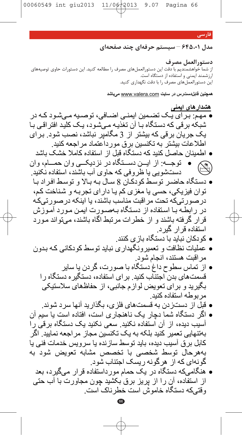 VALERA X-STYLE User Manual | Page 64 / 66