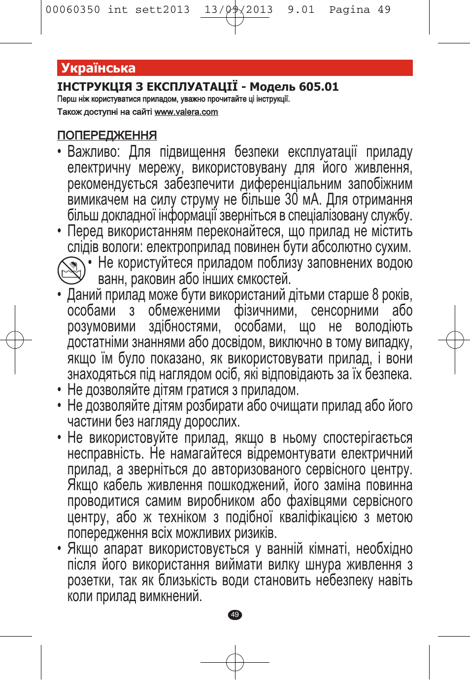 VALERA QUICK 24 User Manual | Page 47 / 62