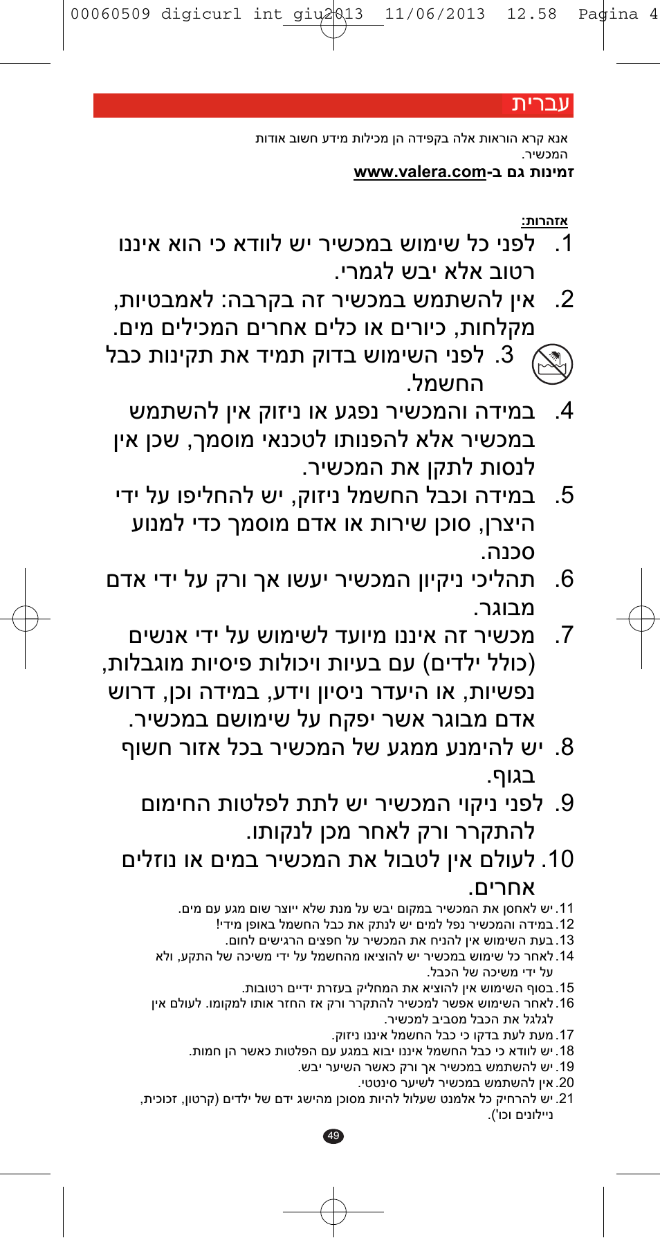 VALERA DIGICURL User Manual | Page 47 / 74