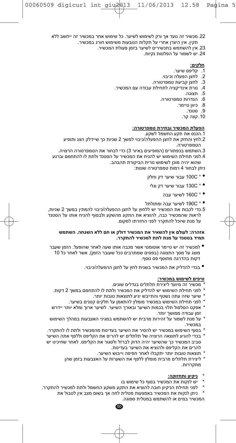 VALERA DIGICURL User Manual | Page 48 / 74