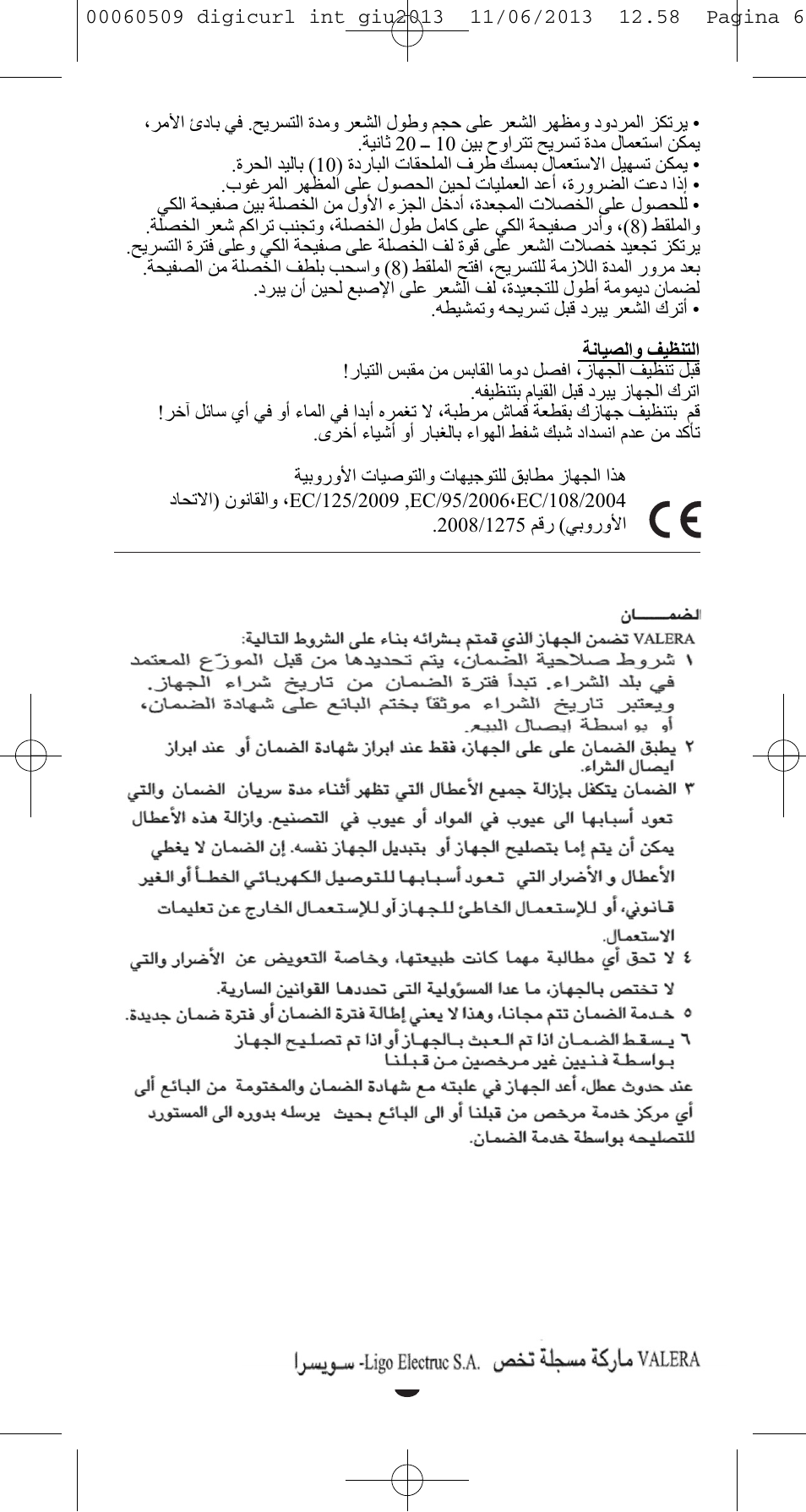 VALERA DIGICURL User Manual | Page 67 / 74
