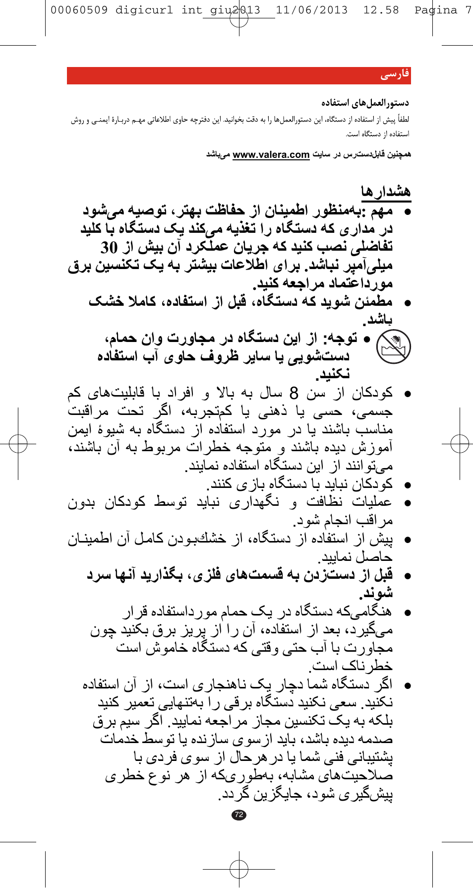 VALERA DIGICURL User Manual | Page 70 / 74
