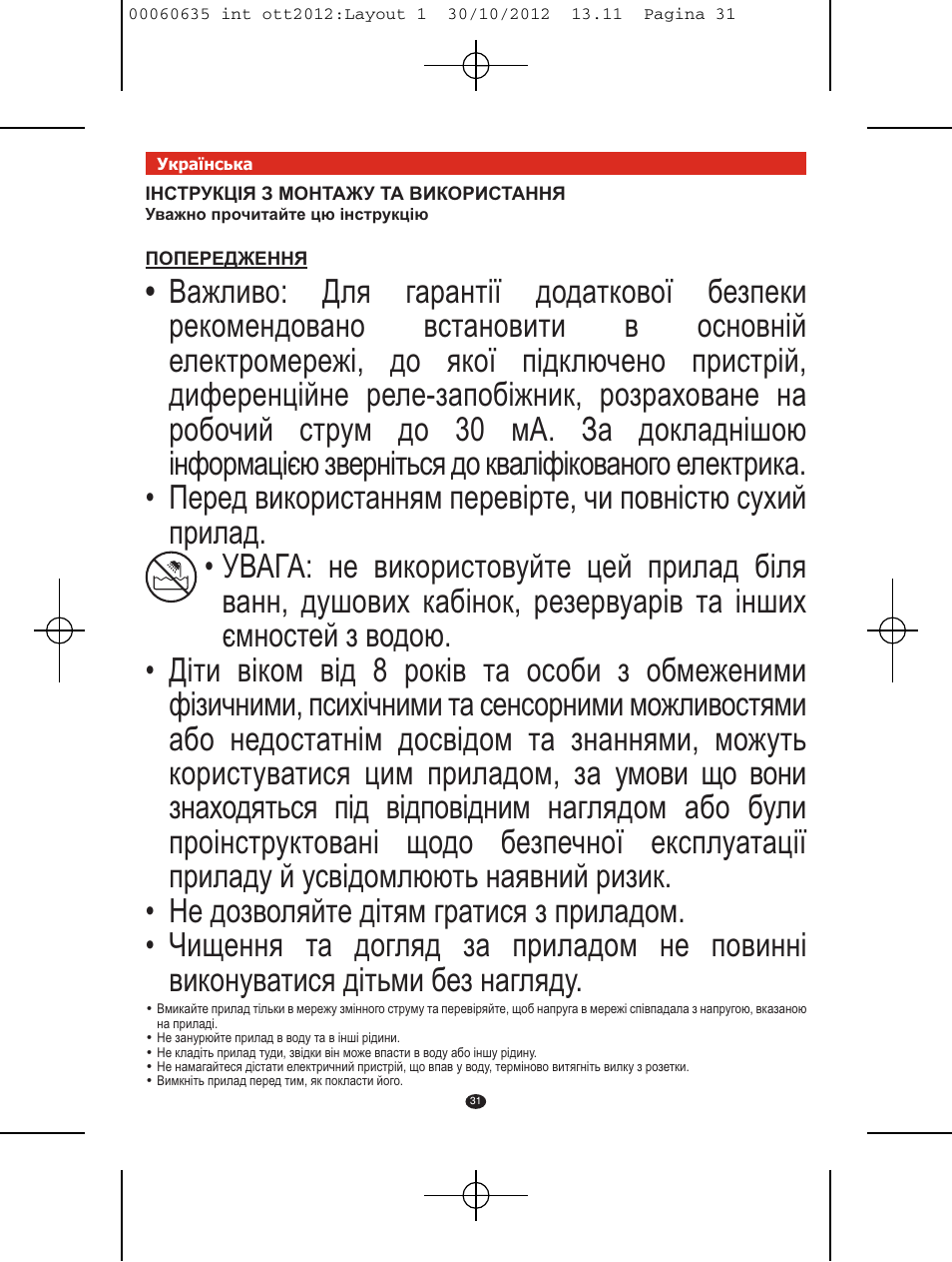 VALERA ACTION SUPER PLUS 1600 SHAVER User Manual | Page 29 / 38