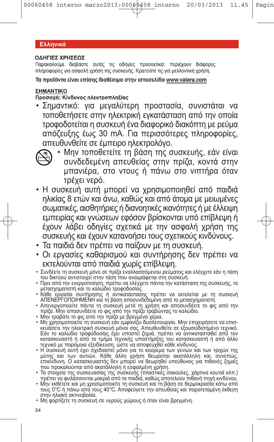 VALERA CONTOUR X CERAMIC User Manual | Page 50 / 74