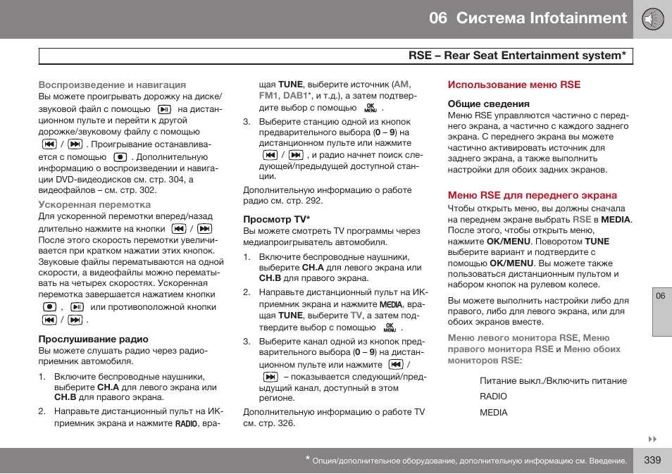 Прослушивание радио, Просмотр tv, Использование меню rse | Общие сведения, Меню rse для переднего экрана, 06 infoгainmenг, Rse – reaб seaг enгeбгainmenг вивгem | Volvo XC70 MY14 руководство по эксплуатации User Manual | Page 341 / 492