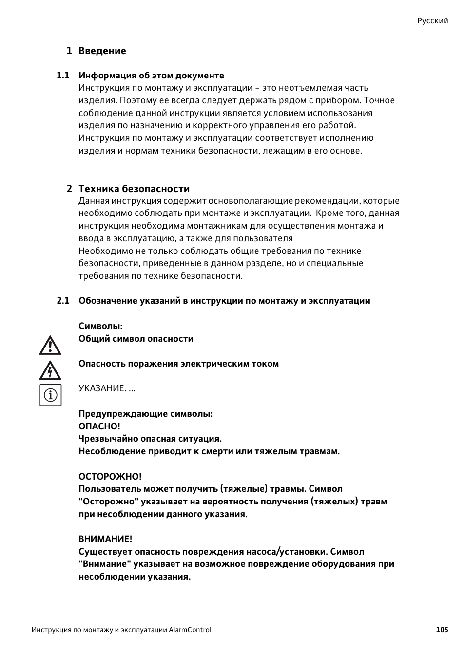 Wilo AlarmControl User Manual | Page 109 / 128