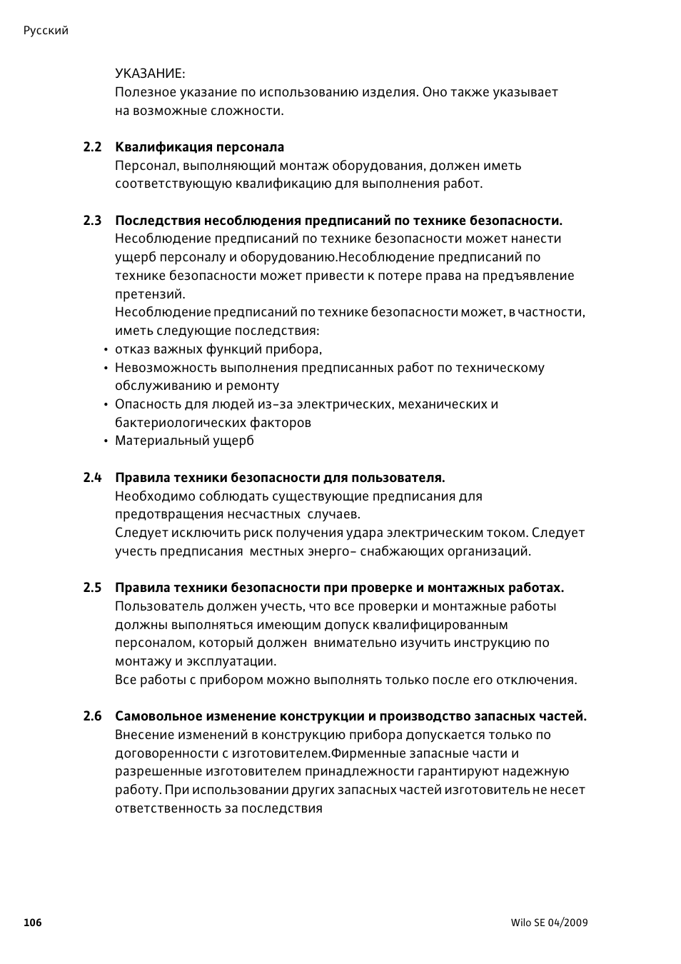 Wilo AlarmControl User Manual | Page 110 / 128