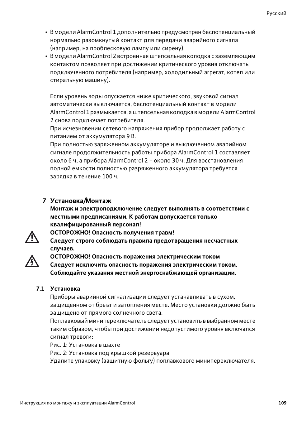 Wilo AlarmControl User Manual | Page 113 / 128