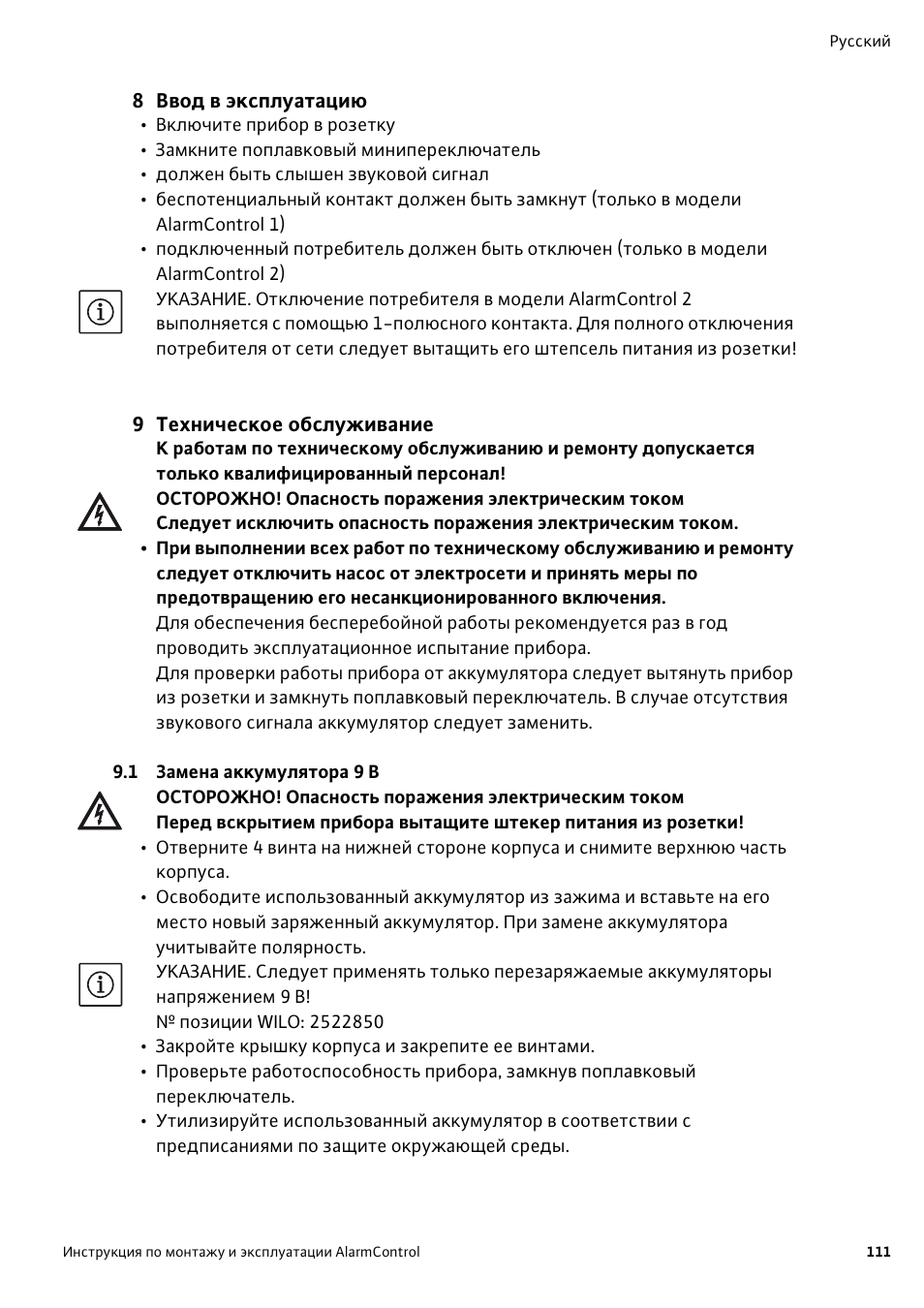 Wilo AlarmControl User Manual | Page 115 / 128
