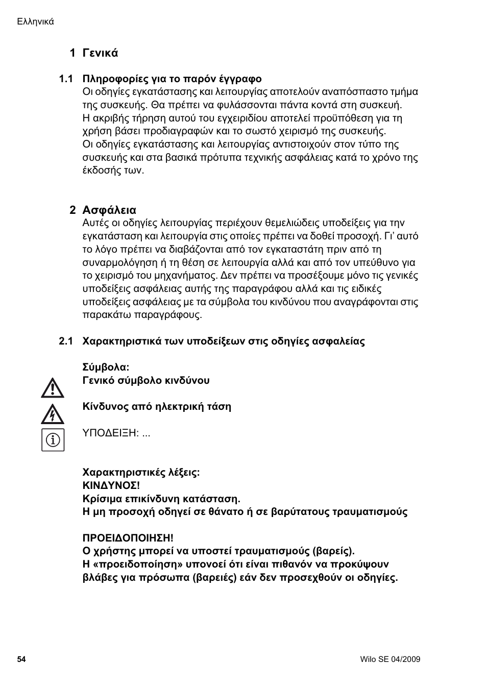 Wilo AlarmControl User Manual | Page 58 / 128