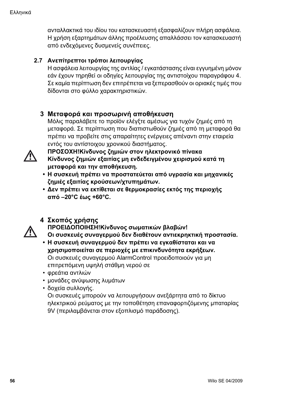 Wilo AlarmControl User Manual | Page 60 / 128