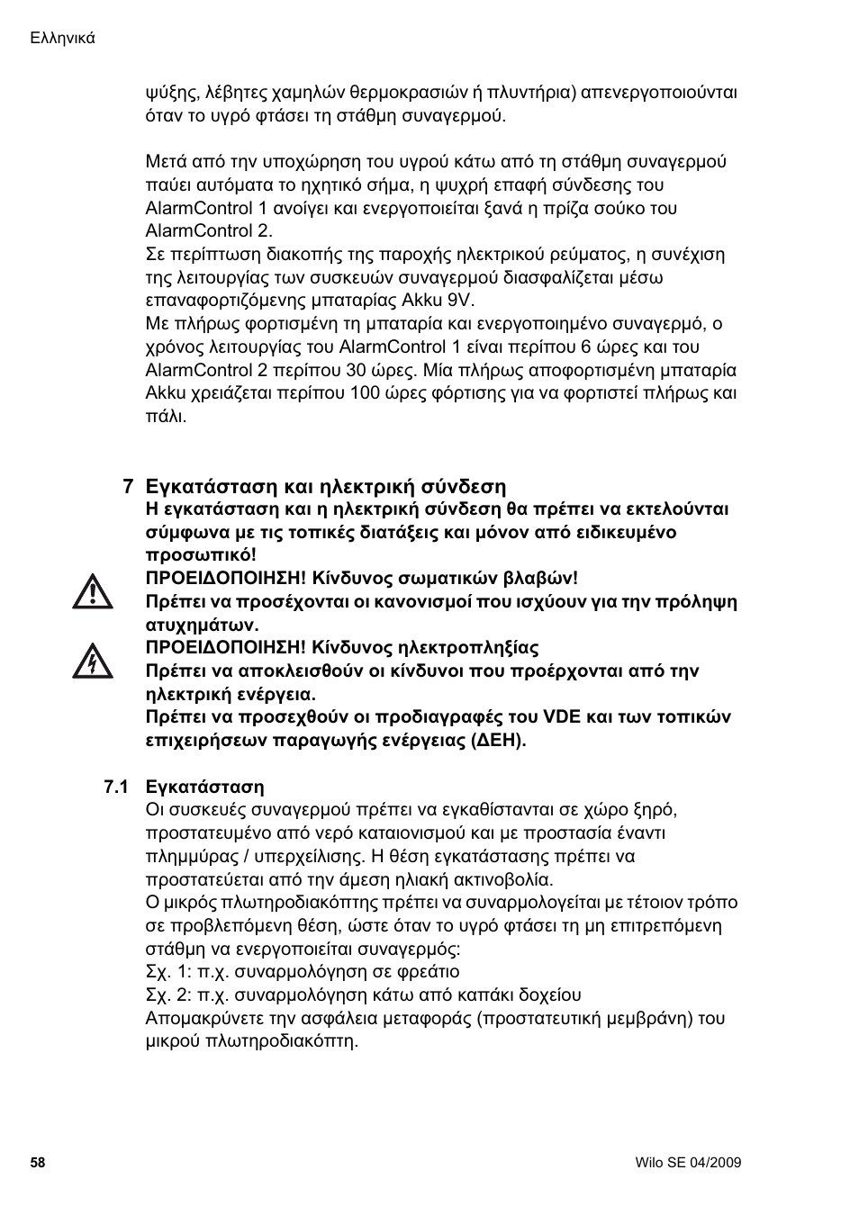 Wilo AlarmControl User Manual | Page 62 / 128