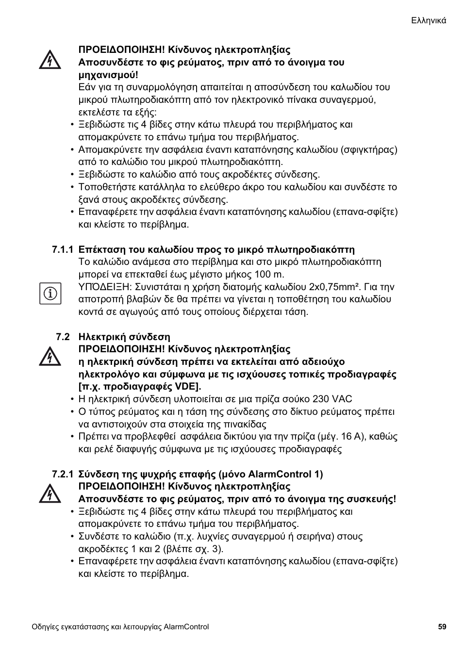 Wilo AlarmControl User Manual | Page 63 / 128