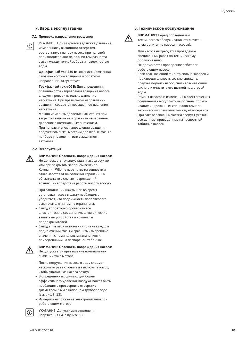 Wilo TWI 5-SE User Manual | Page 11 / 18