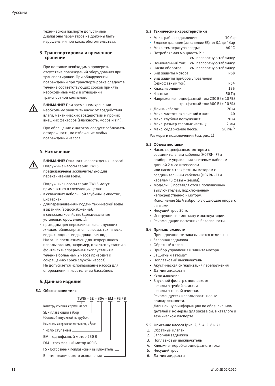 Wilo TWI 5-SE User Manual | Page 8 / 18
