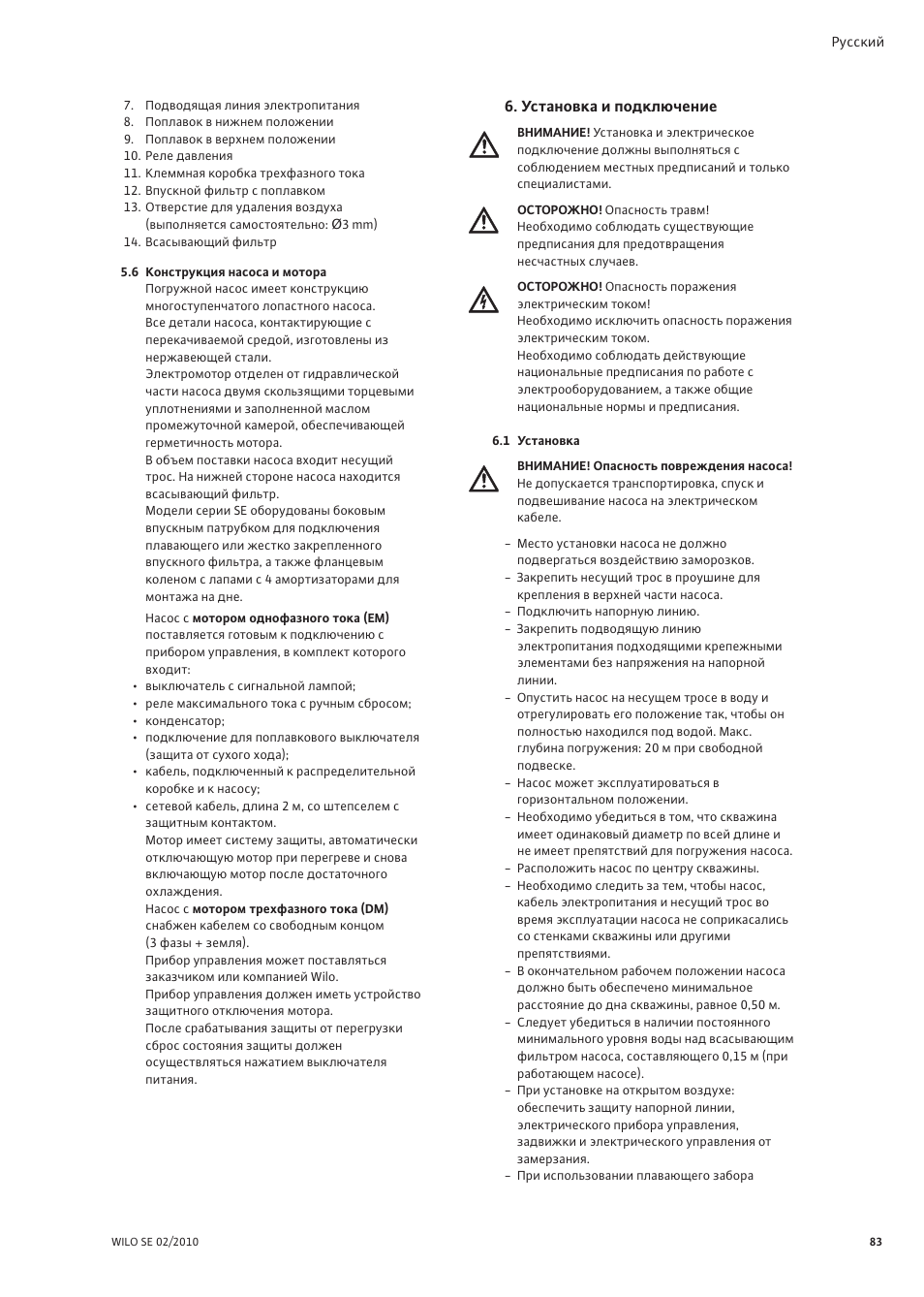 Wilo TWI 5-SE User Manual | Page 9 / 18