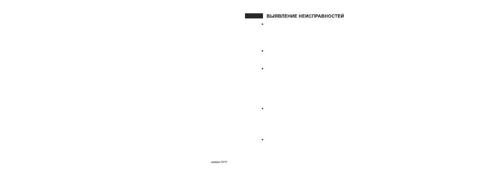 Yukon NVMT Spartan User Manual | Page 2 / 20