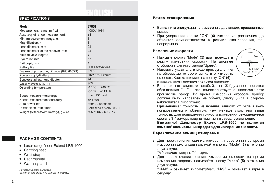 English | Yukon EXTEND LRS-1000 User Manual | Page 4 / 26