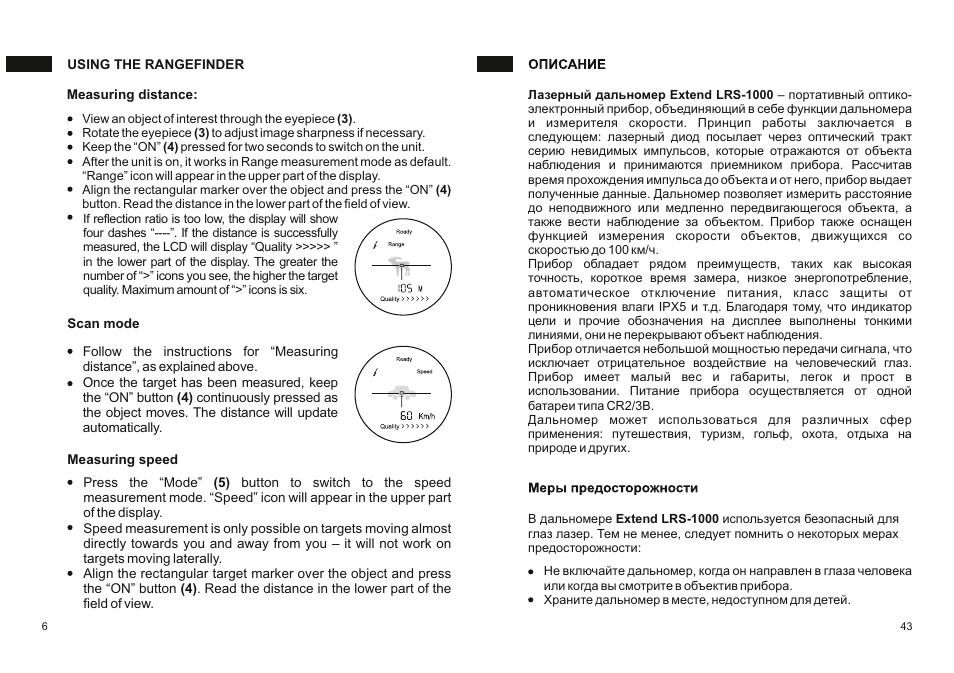 Yukon EXTEND LRS-1000 User Manual | Page 8 / 26