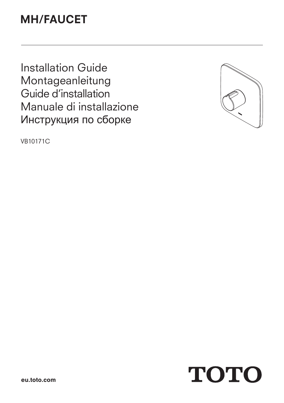 Toto VB10171C User Manual | 8 pages