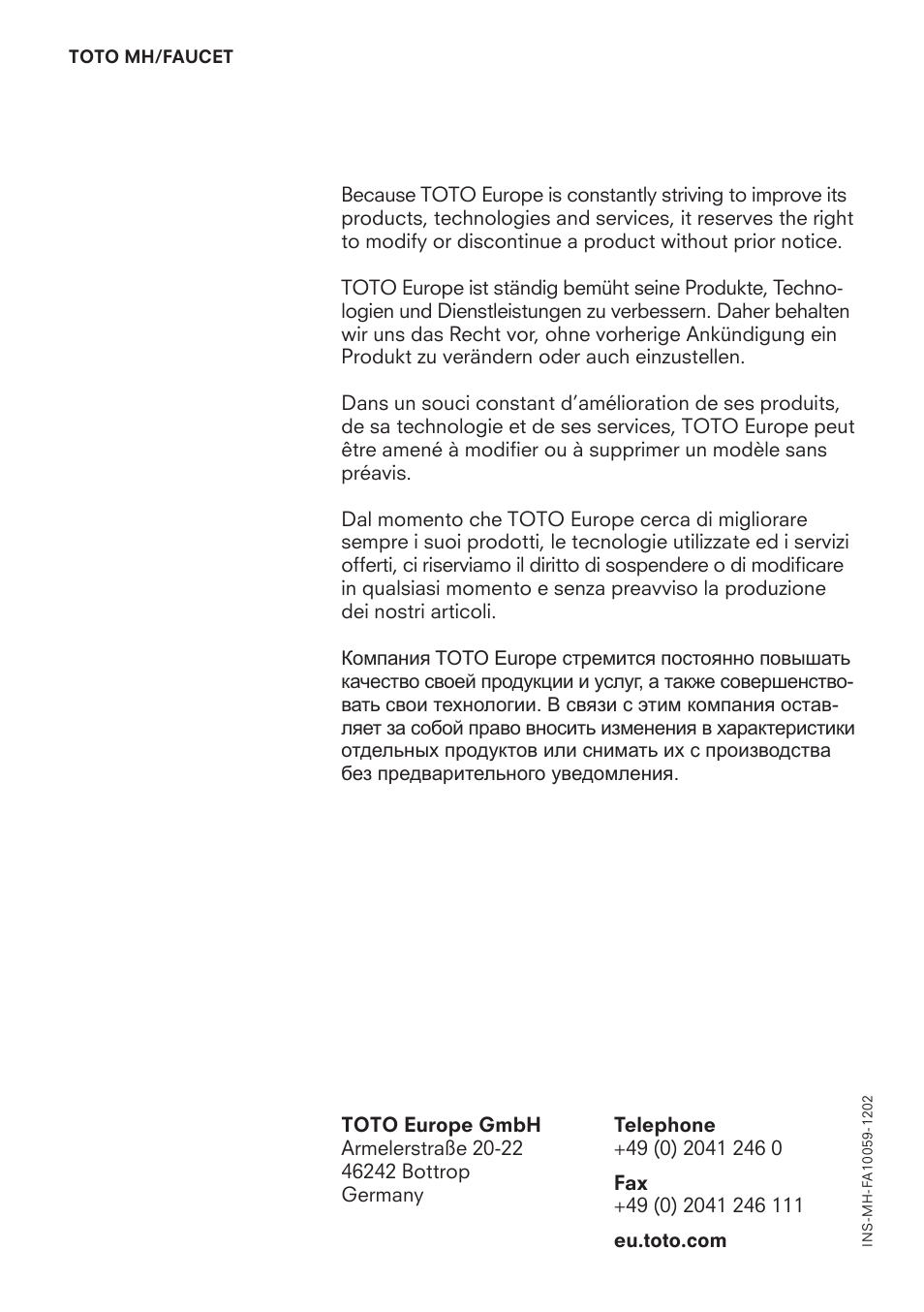 Toto VM10059U User Manual | Page 8 / 8