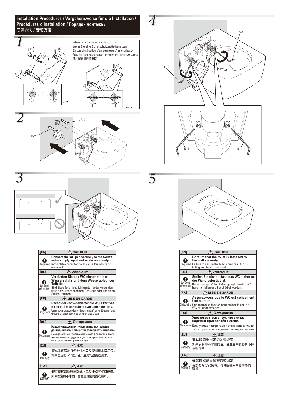 Toto SG CW512Y User Manual | Page 3 / 4