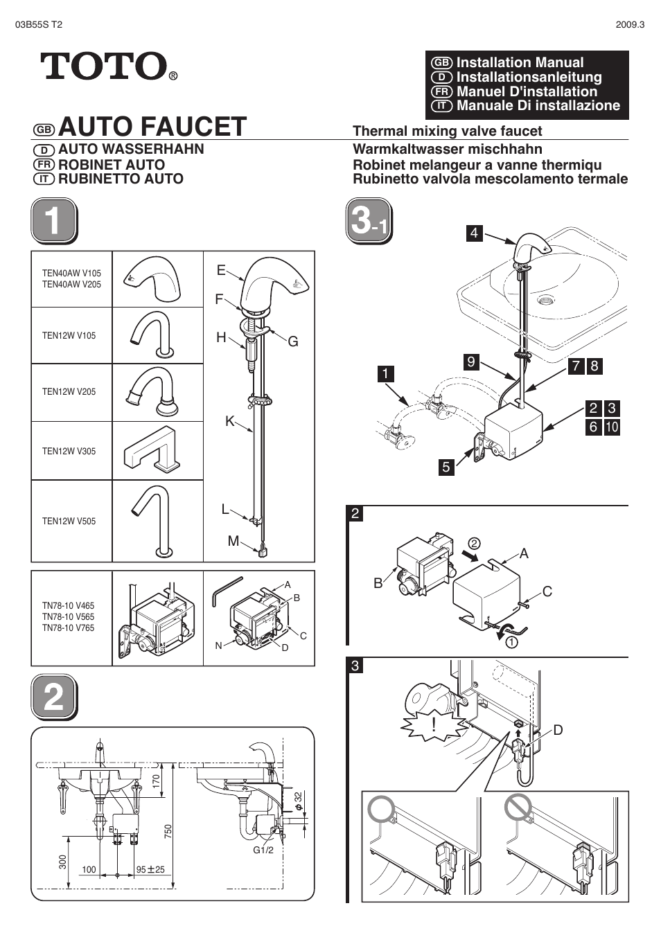Toto TEN12AWV505 User Manual | 4 pages