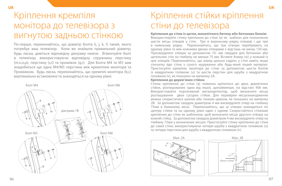 Кріплення стійки кріплення стіни до телевізора | Acme PLB110S User Manual | Page 49 / 57