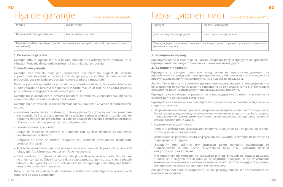 Fişa de garanţie, Гаранционен лист | Acme PLB110S User Manual | Page 55 / 57