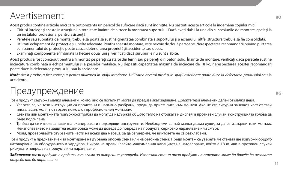 Avertisement, Предупреждение | Acme MT108S User Manual | Page 11 / 28