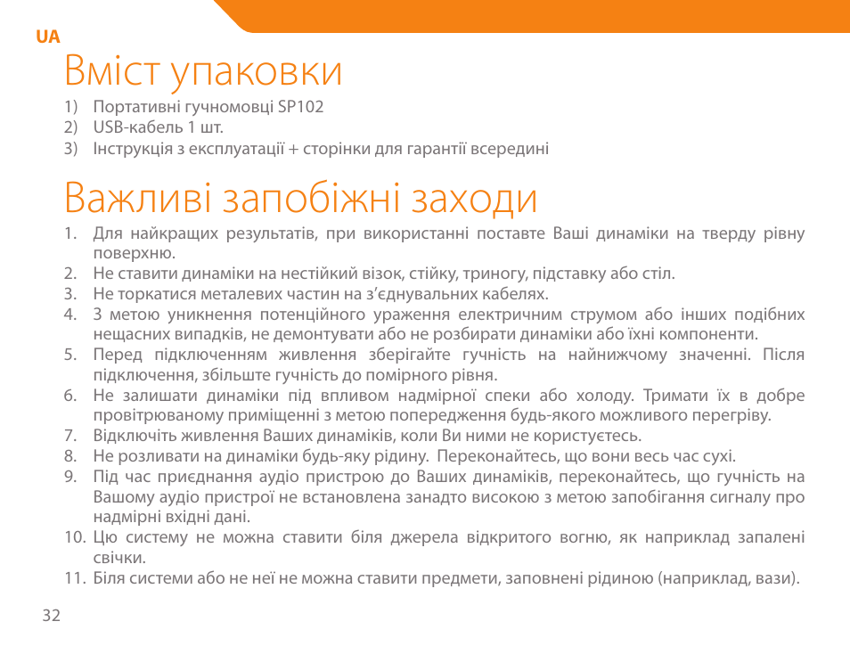 Вміст упаковки, Важливі запобіжні заходи | Acme SP102 User Manual | Page 32 / 68