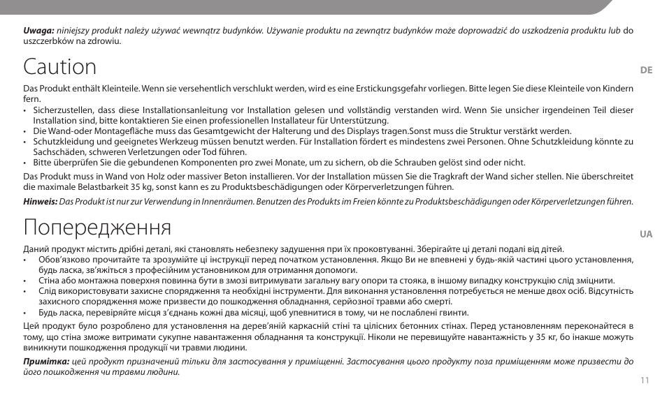 Caution, Попередження | Acme MT106S User Manual | Page 11 / 30