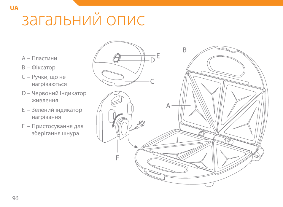 Загальний опис | Acme SE-100 User Manual | Page 96 / 102