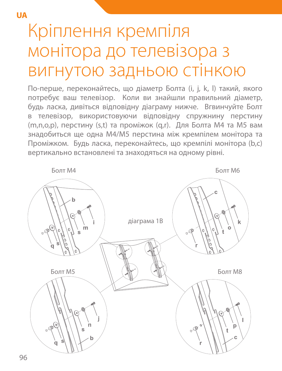 Acme PLB102B User Manual | Page 96 / 114